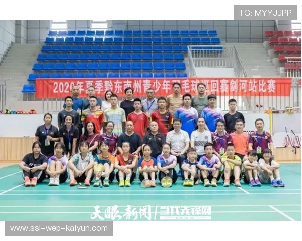2026年羽毛球全国青训营教学大纲微调以适应新赛制，羽毛球青年比赛